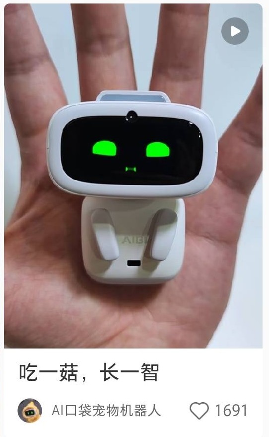 小红书帖子截图 · 吃一菇，长一智