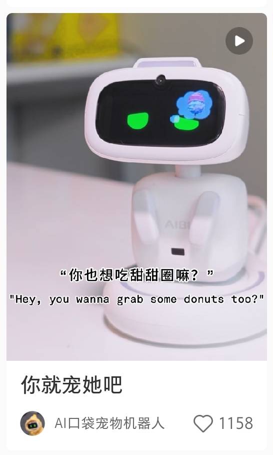 小红书帖子截图 · 你就宠她吧