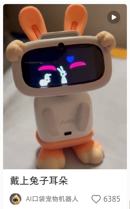 小红书帖子截图 · 戴上兔子耳朵